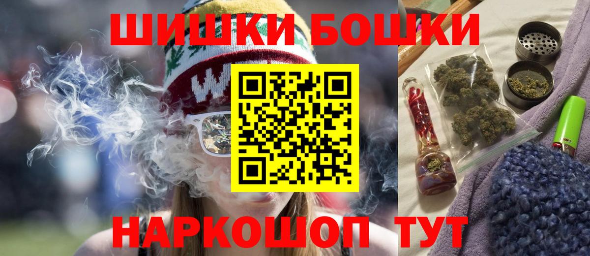 МАРИХУАНА конопля Элиста